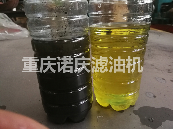 工业润滑油