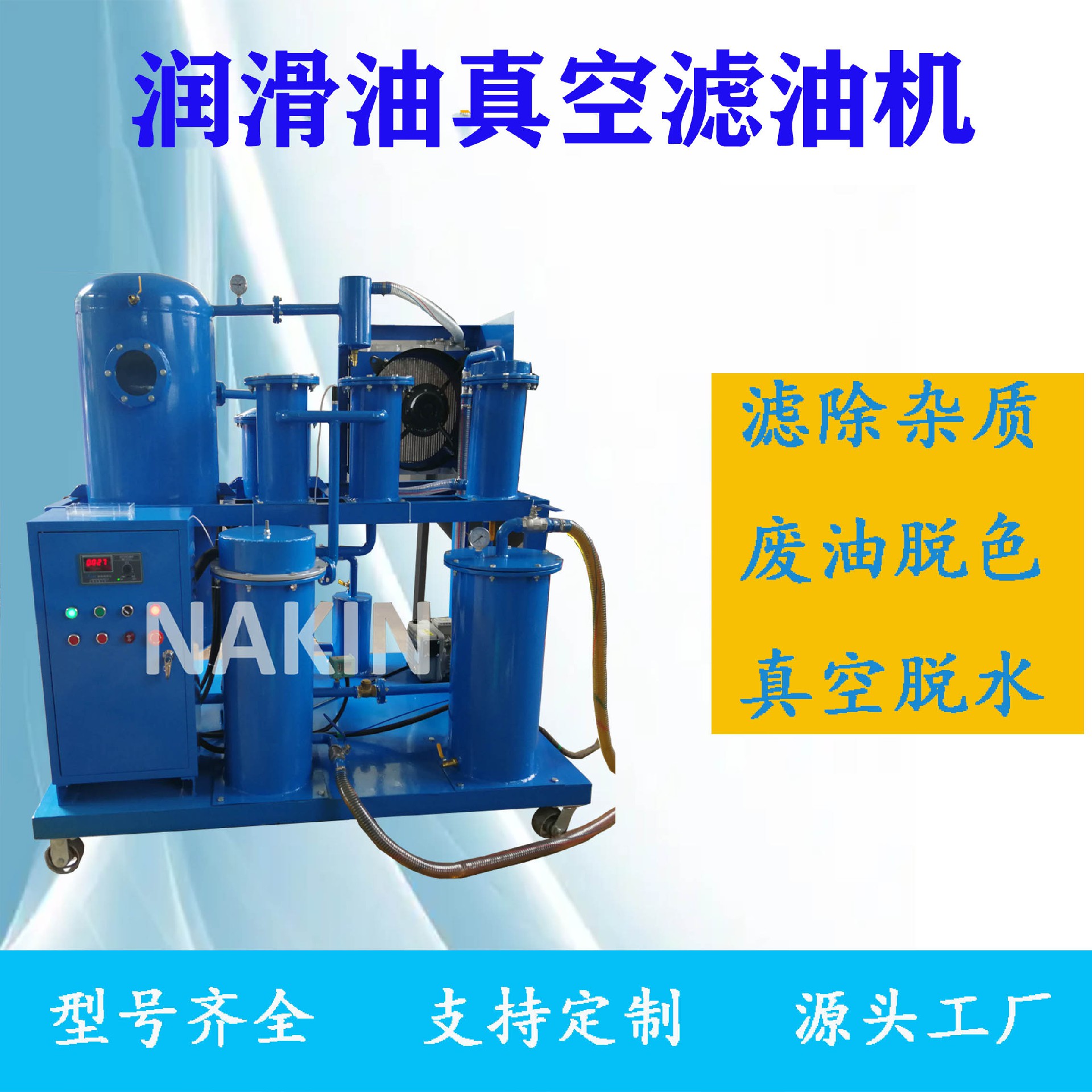 润滑油起泡沫产生的危害